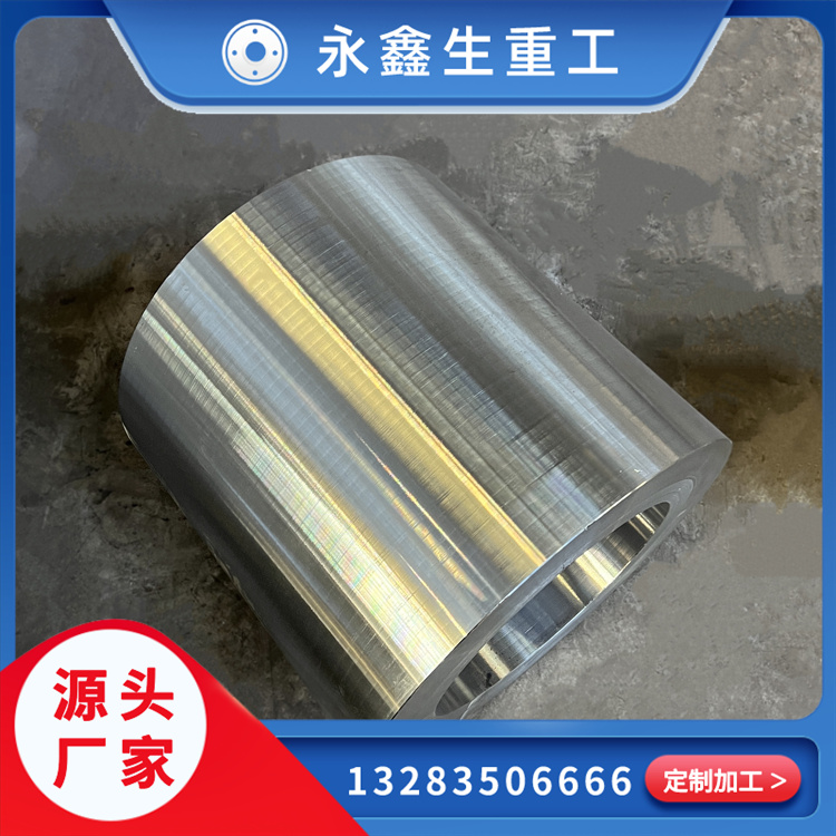 鍛造氣缸套筒鍛件